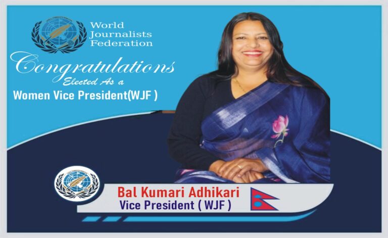 Bal Kumari Adhkari                                             Vice President